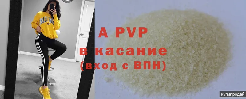 Alfa_PVP VHQ  Микунь 